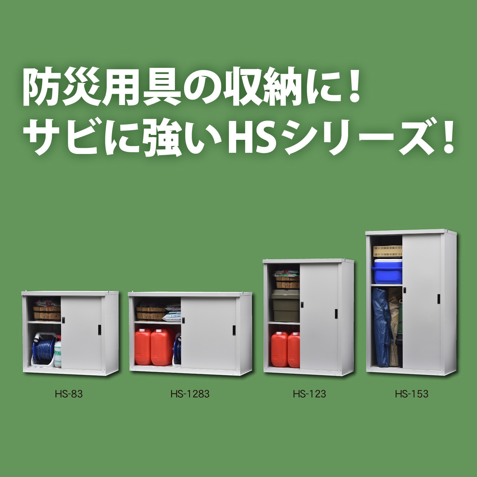 長期倉庫　1本のみ30.5x9.5r15BSのオールテレーン未使用 レンタルします！コンテナ倉庫1.7m<sup>3</sup> | エスアールエス株式