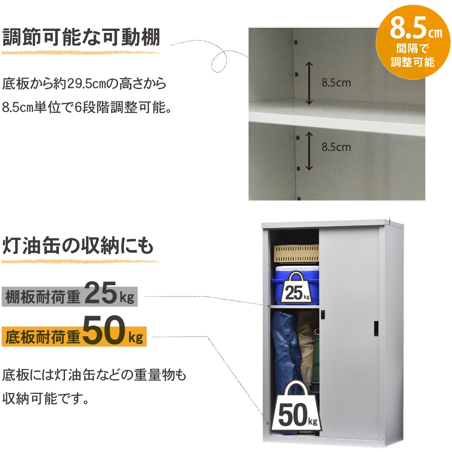 HS-153 家庭用収納庫 グリーンライフ 間口890mm奥行450mm高さ1530mm