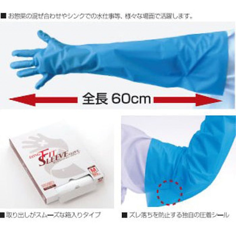 エンボス手袋ロング 5本絞り ナチュラル S 50枚x10袋入り○ケース