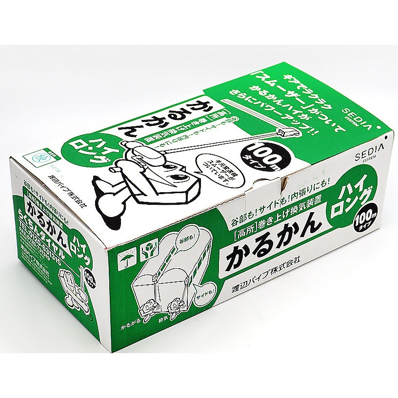 101082000508 かるかんハイロング 1個 渡辺パイプ(SEDIA) 【通販