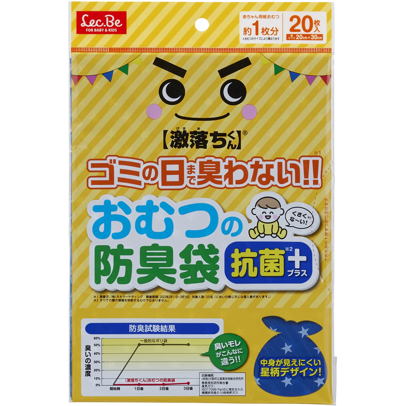 未開封☆紙おむつ 64枚×6袋、56枚×1袋 未開封☆紙おむつ 64枚×6袋、56枚×1袋