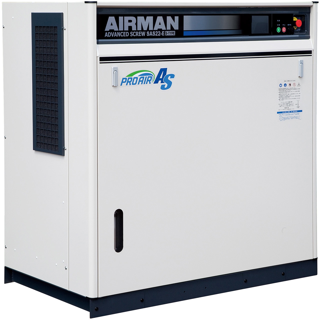 SAS22SD-6E スクリューコンプレッサ ドライヤ付【受注生産品】 北越