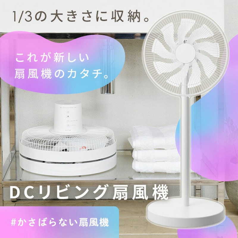 AHX-FGD301(GR) 扇風機 DCモーター 左右首振り 静音 切タイマー