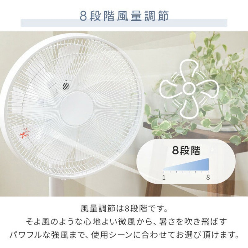 AHX-FGD301(GR) 扇風機 DCモーター 左右首振り 静音 切タイマー