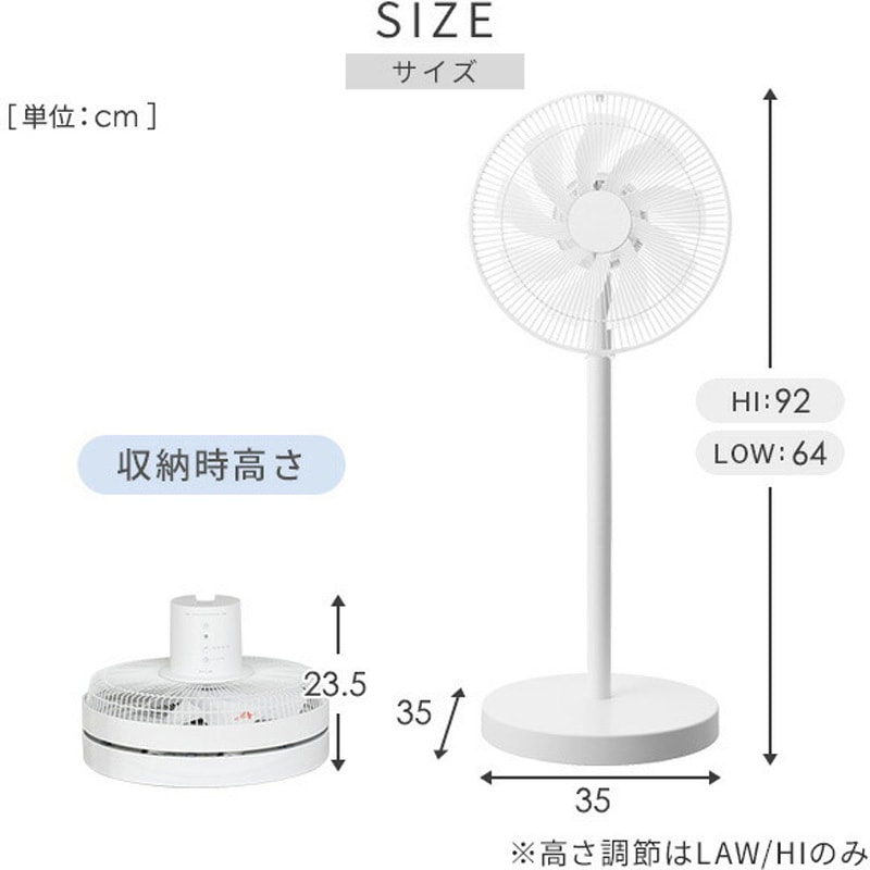AHX-FGD301(GR) 扇風機 DCモーター 左右首振り 静音 切タイマー