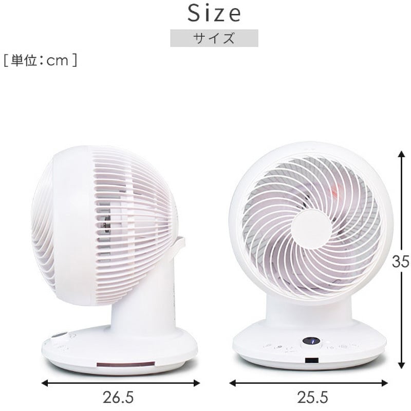 YAR-CD20ES(MG) サーキュレーター 首振り360度 DCモーター 全