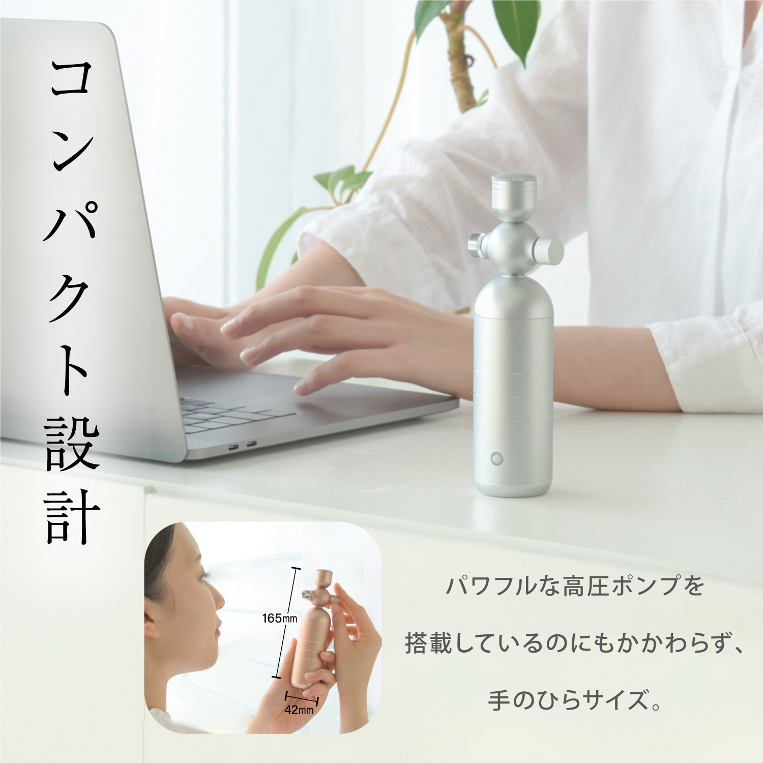 【最終価格】Beapro beapro19 リッチミストガン　保湿 beapro19 beapro19 withミスト リッチミストガン 1台 大河商事 【通販