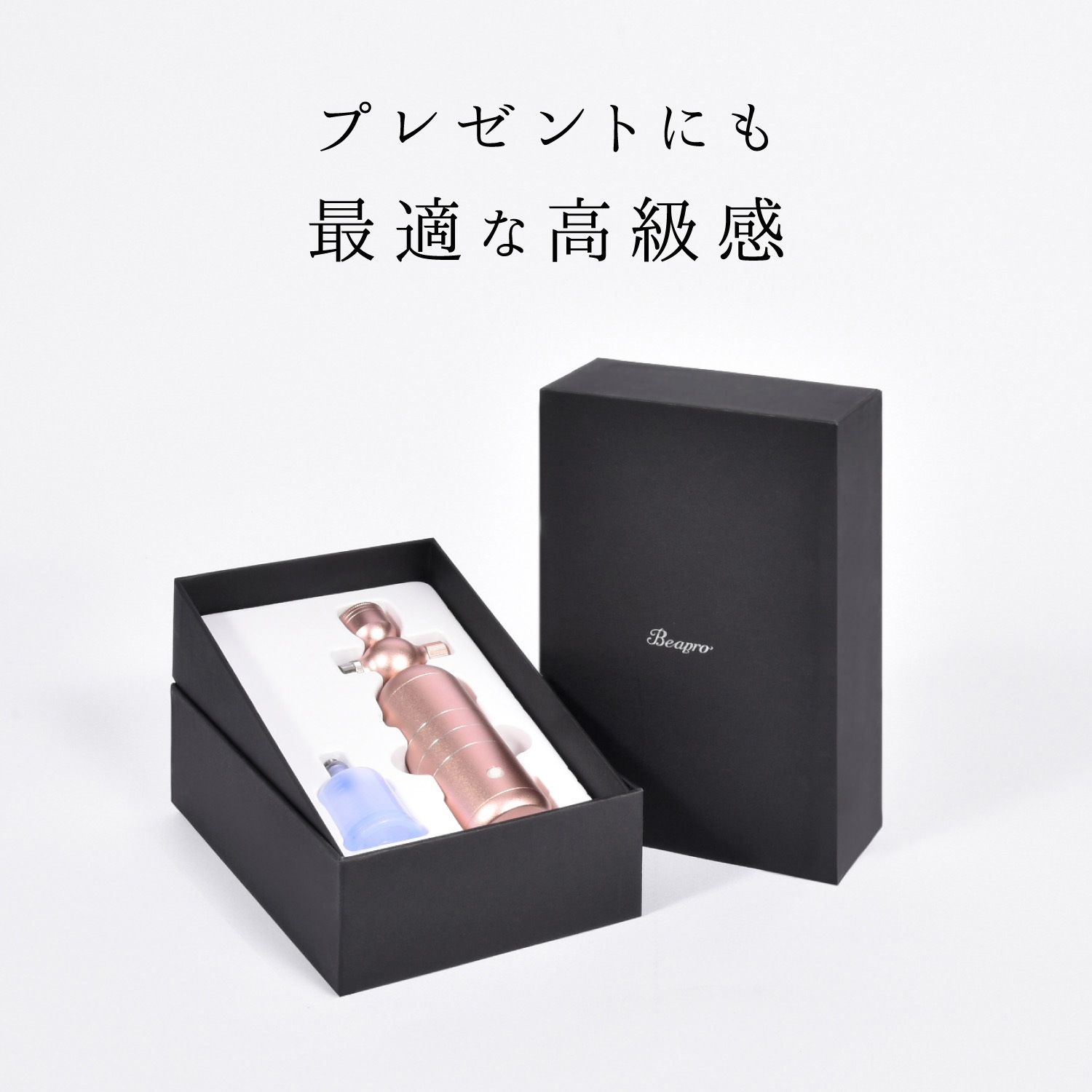 【新品未使用】ビープロ19 リッチミストガン beapro19 beapro19 withミスト リッチミストガン 1台 大河商事