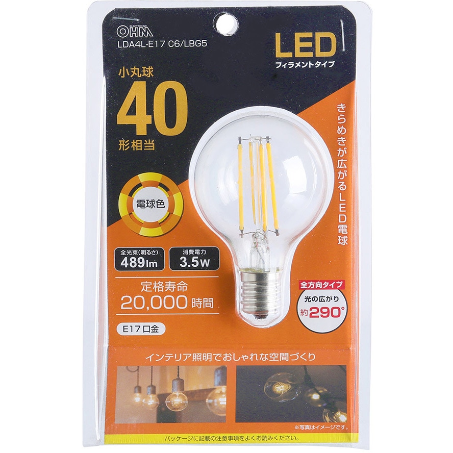 LDA4L-E17 C6/LBG5 LEDミニボール球 E17 フィラメント 1個 オーム電機