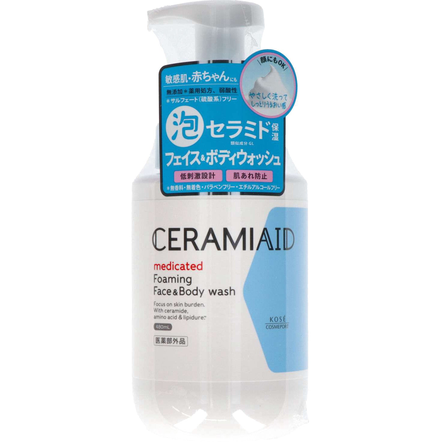 セラミエイド薬用ボディウォッシュ コーセーコスメポート 本体 1