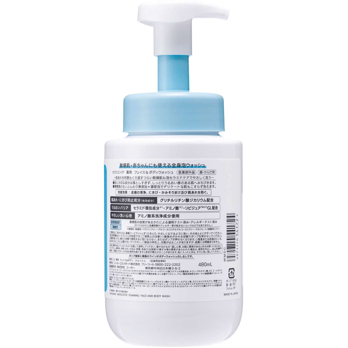 [専用出品]さとぴぃ SP.1578 1/10RCE ライキリGT（ワイド）スペアボディセット: RC