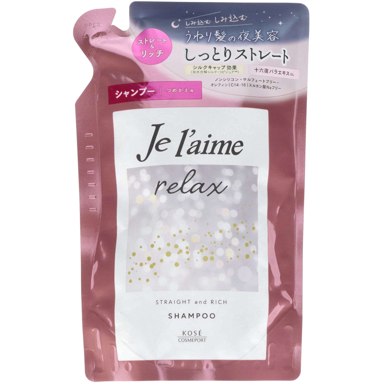 ジュレームリラックスシャンプー ストレート&リッチ コーセーコスメ