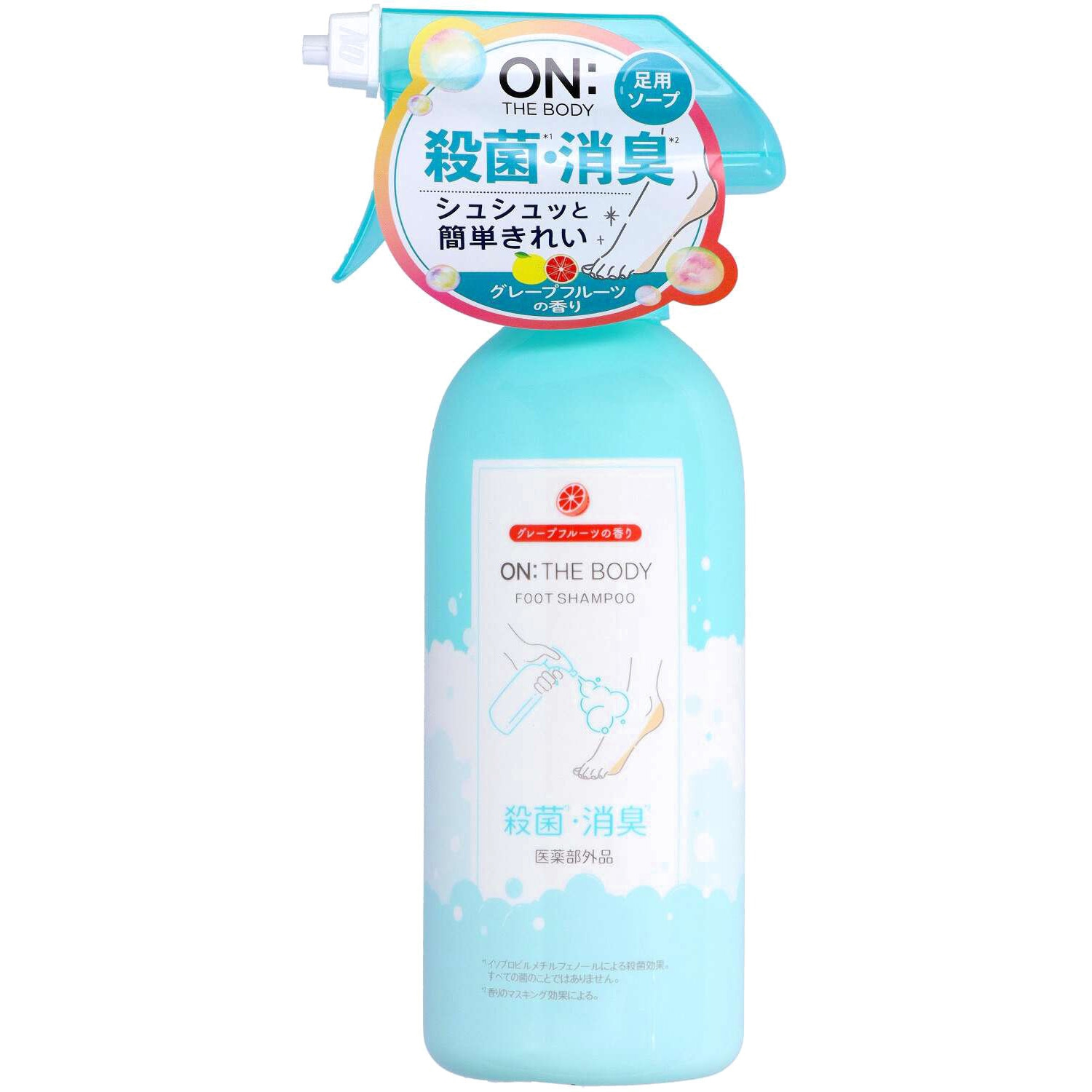 オン・ザ・ボディ フットソープ 銀座ステファニー化粧品 本体