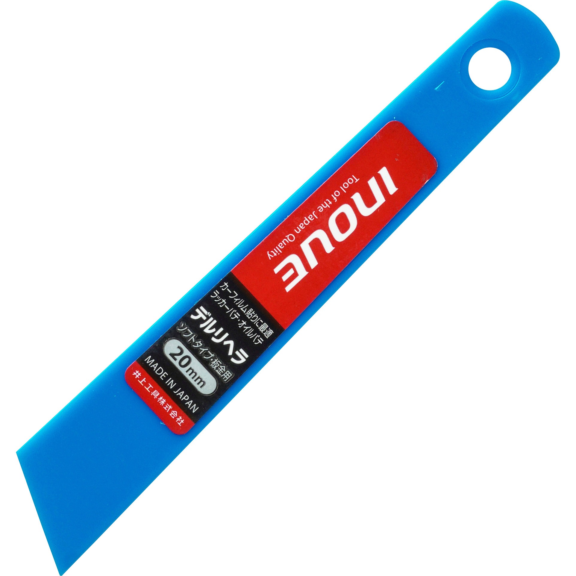 12001 デルリヘラ 井上工具 幅20mm全長105mm 【通販モノタロウ】