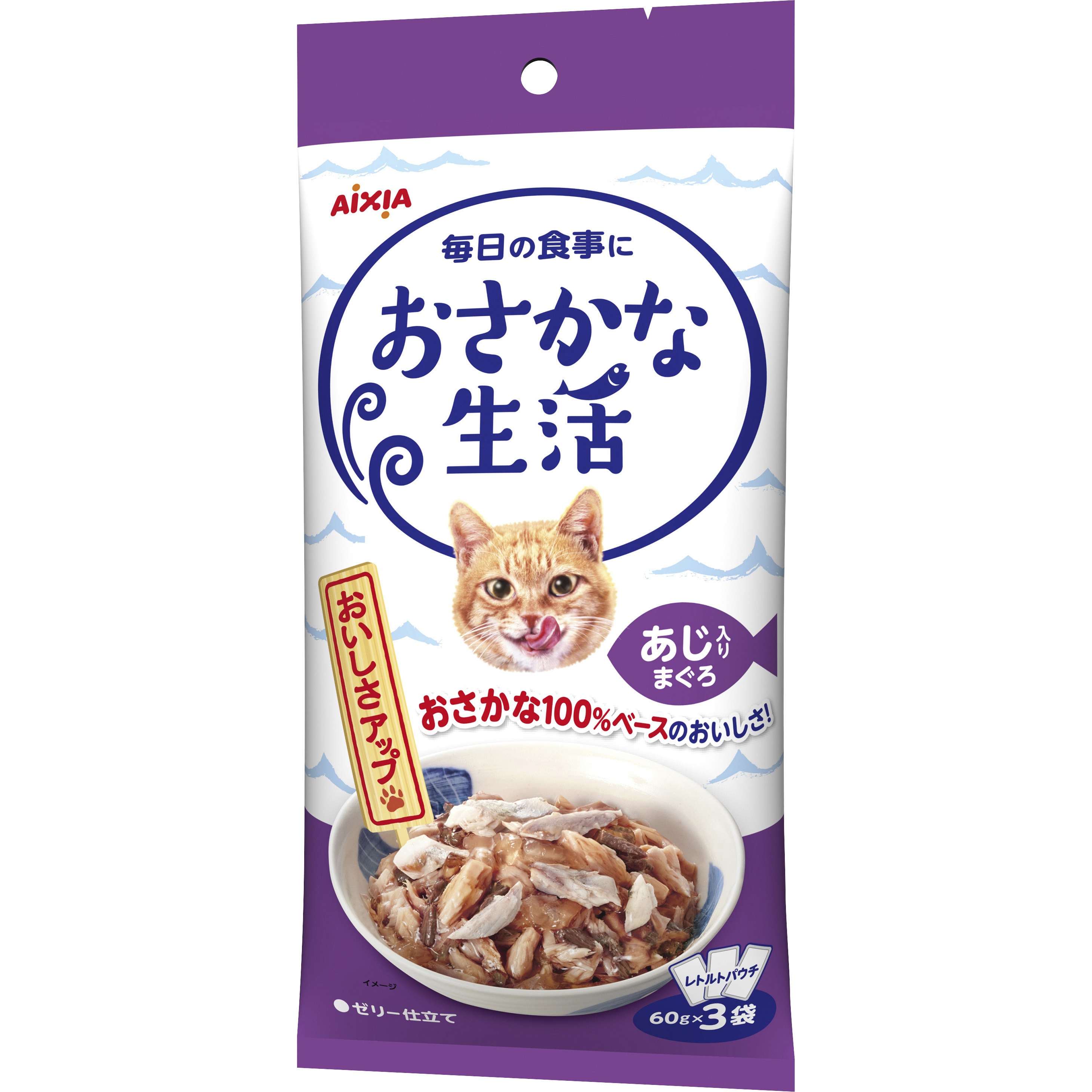 13710 おさかな生活 1個(60g×3個) アイシア 【通販モノタロウ】