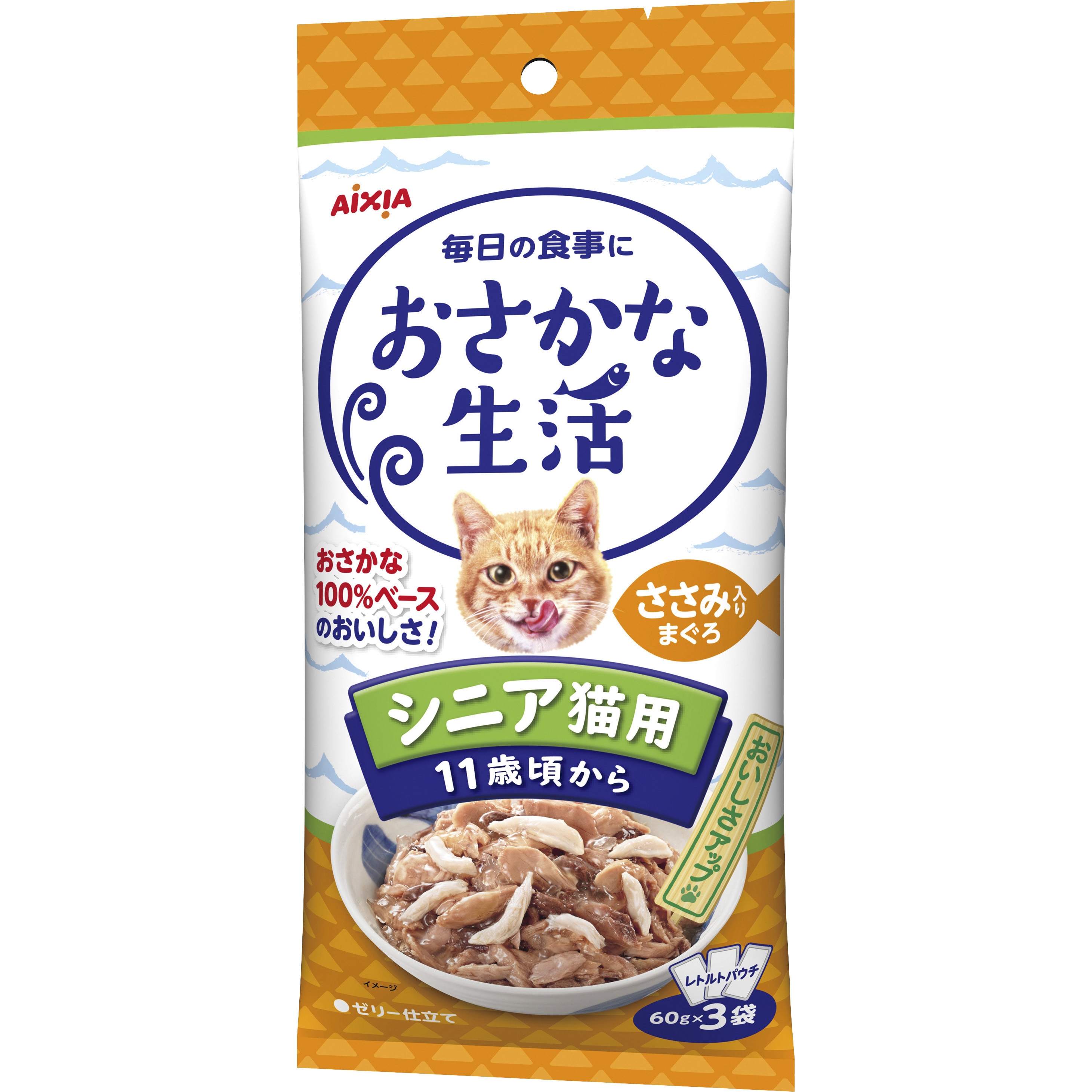 おさかな生活 シニア猫用 アイシア 餌/おやつ 【通販モノタロウ】