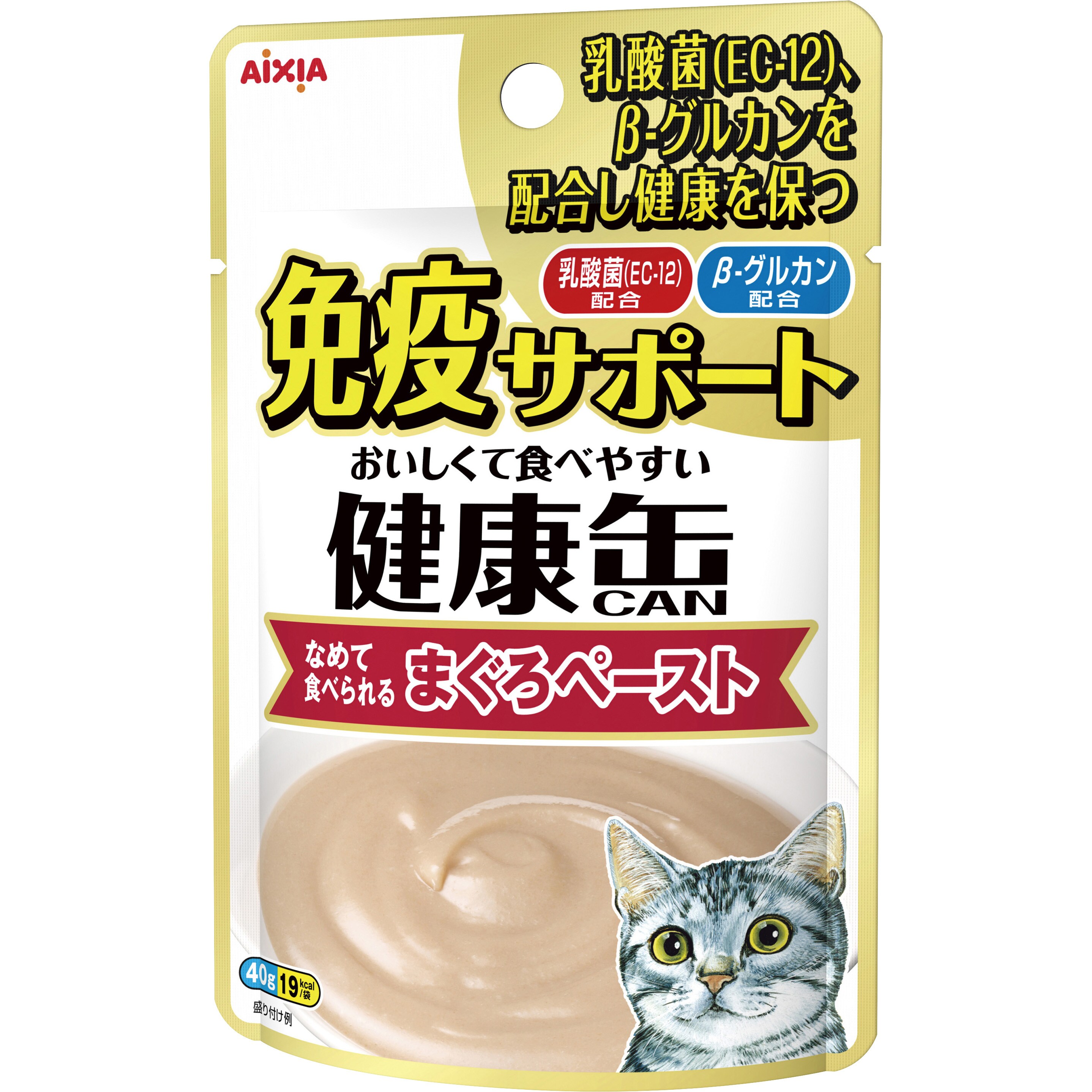 アイシア 黒缶パウチ バラエティ 70ｇ×120個 総合栄養食 [正規販売店