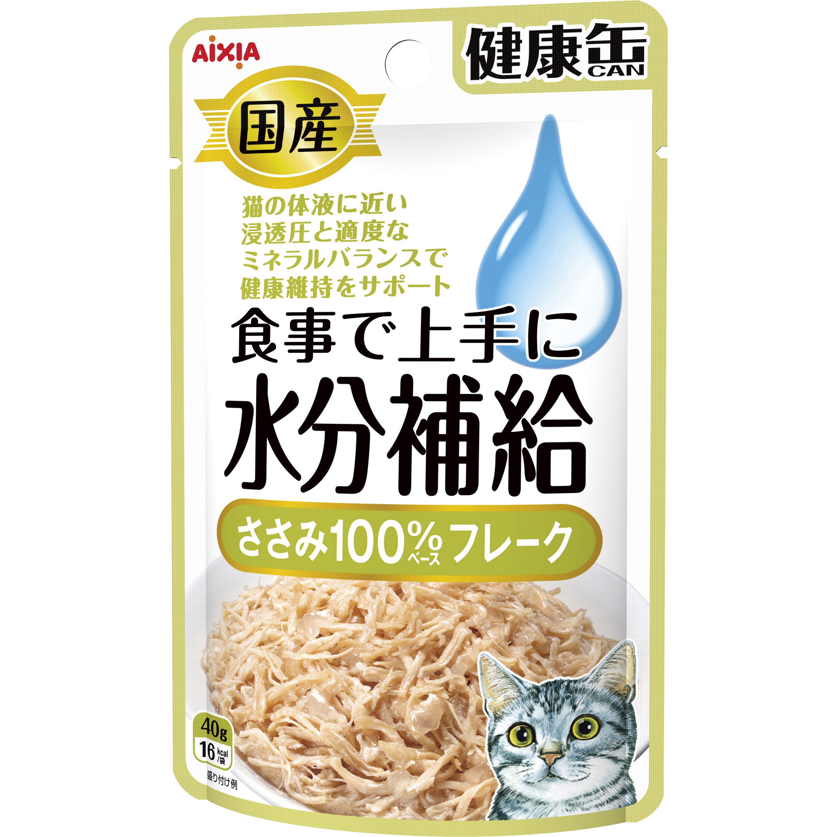 13350 国産 健康缶パウチ 水分補給 1個(40g) アイシア 【通販モノタロウ】