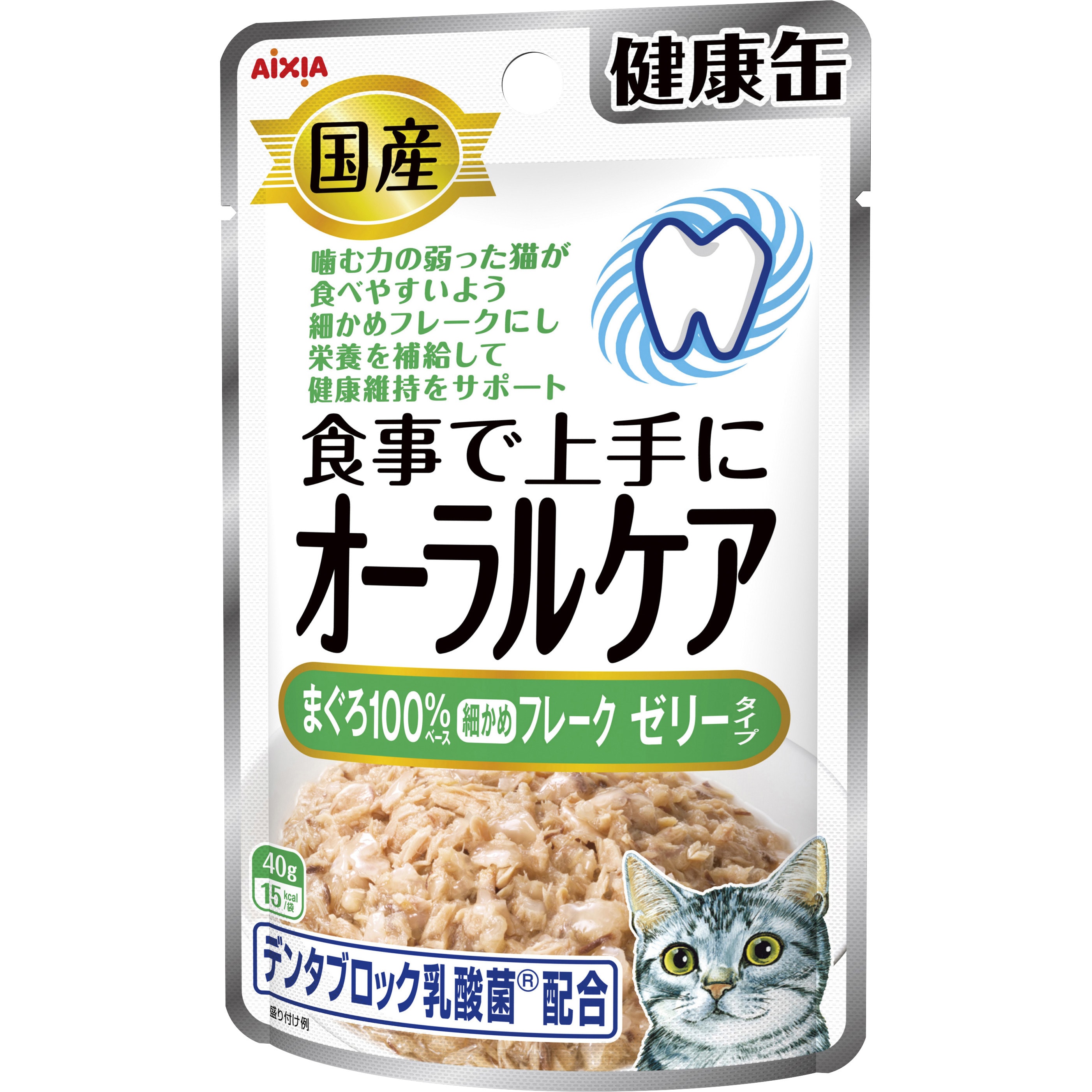 13145 国産 健康缶パウチ オーラルケア まぐろ細かめフレーク 1個(40g