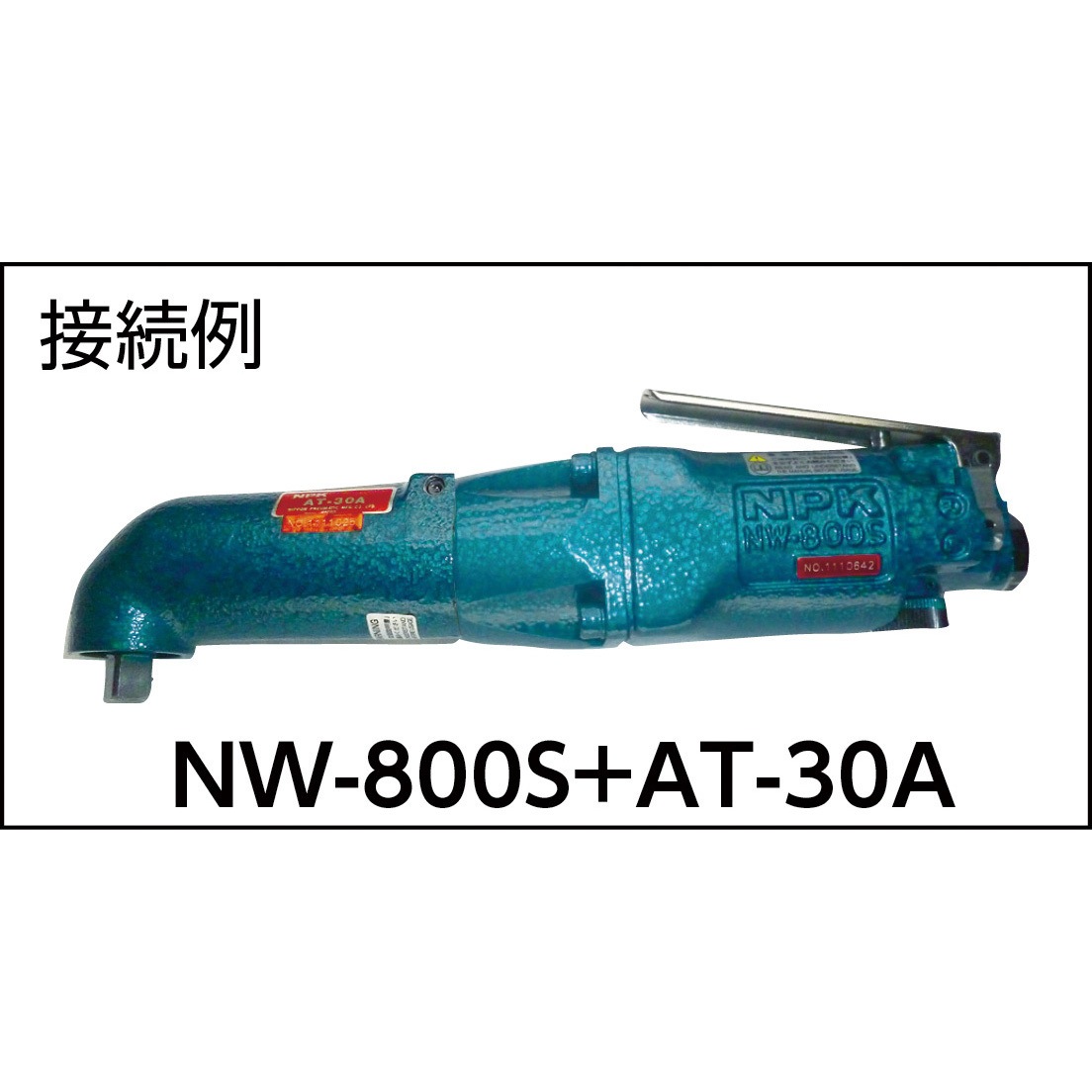 AT-30A アングルアタッチメント 1台 日本ニューマチック工業 AT-30A アングルアタッチメント 1台 日本ニューマチック工業