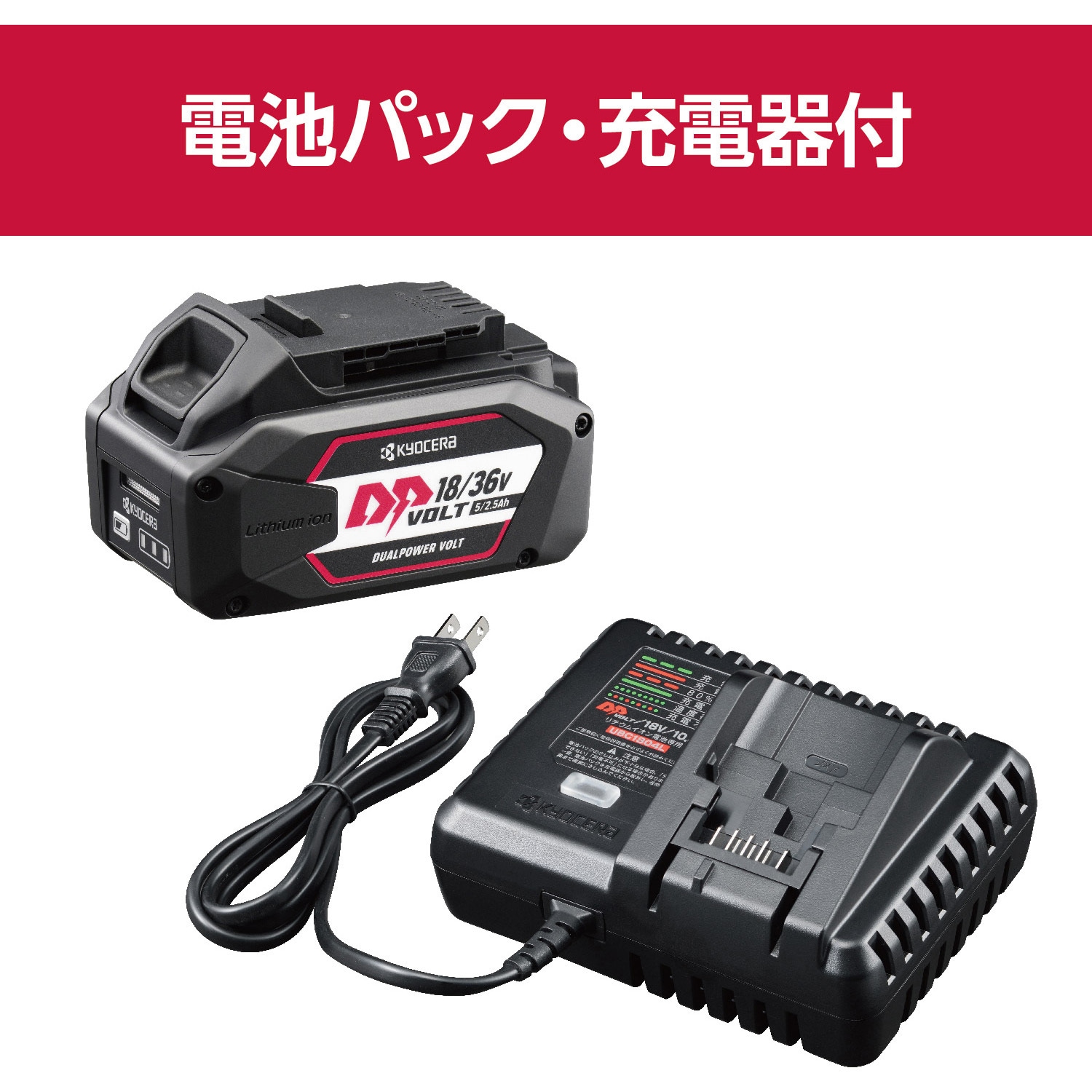 DG3600L2 36V充電式ディスクグラインダー(スライドスイッチ