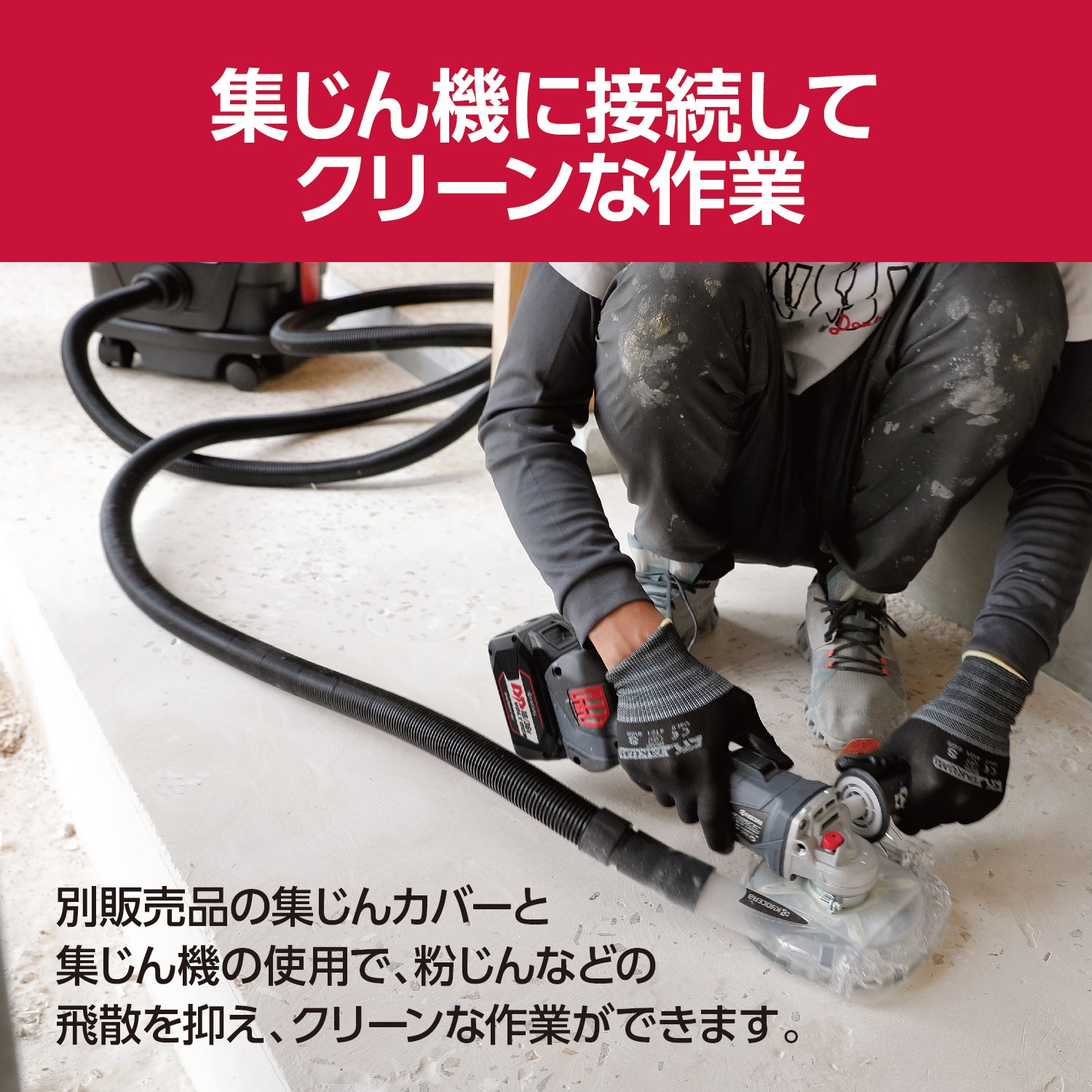 DG3620PL2 36V充電式ディスクグラインダー(パドルスイッチ) 京セラ