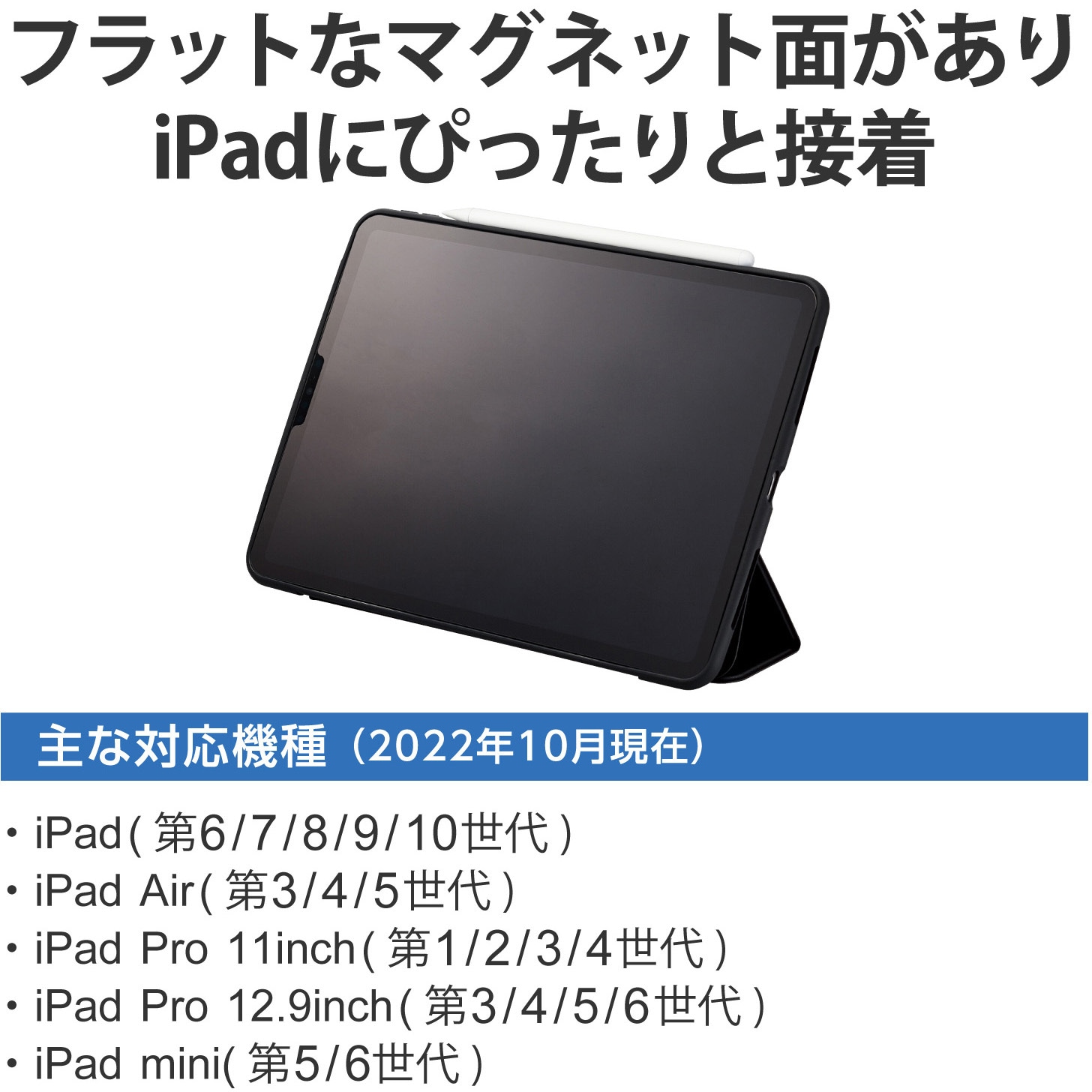 P-TPACSTAP05WH タッチペン スタイラスペン 充電式 USB Type-C P-TPACSTAP05WH タッチペン スタイラスペン 充電式 USB Type-C