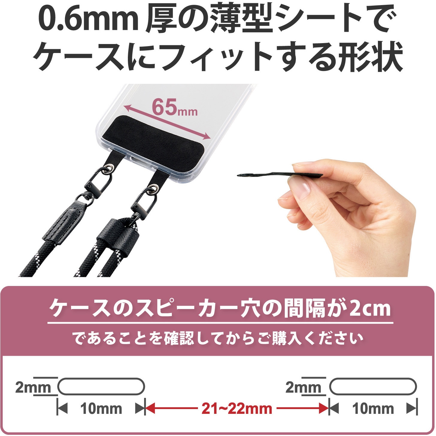 ストラップ 確認用 【公式通販】