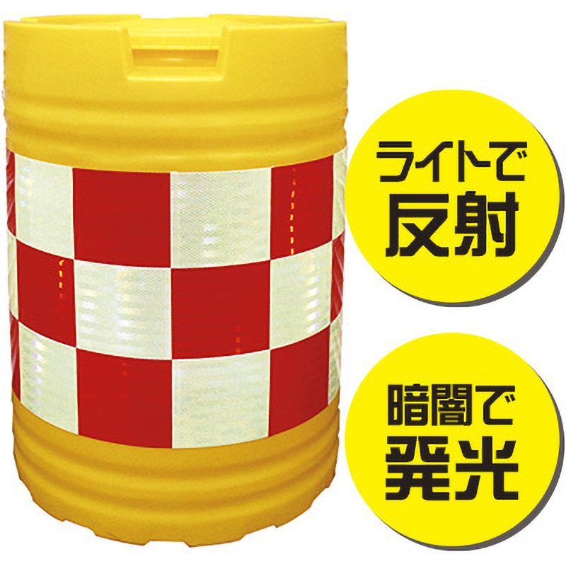 TCDM-802S 蓄光プリズムクッションドラム トーグ安全工業 1台 TCDM-802S