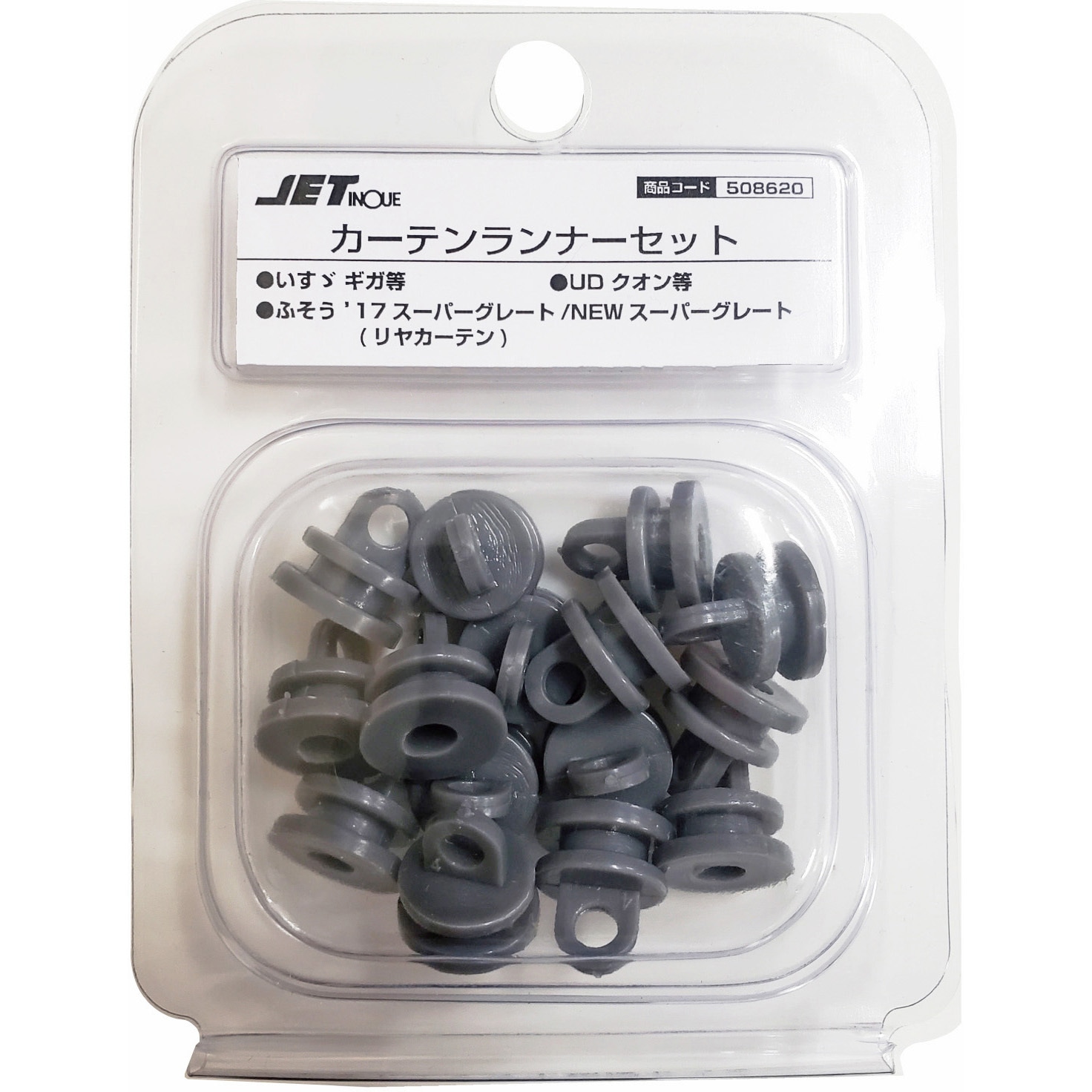 N*o様 バンダイ ジェットランナー　全3種セット 508620 カーテンランナー15個入 1セット JET INOUE(ジェットイノウエ