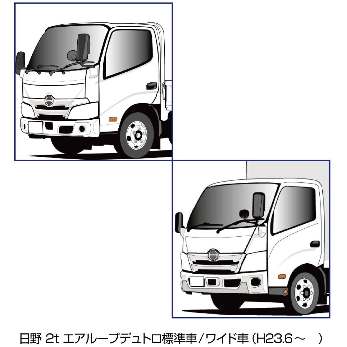 501344 ワイパーアーム&ブレードセット