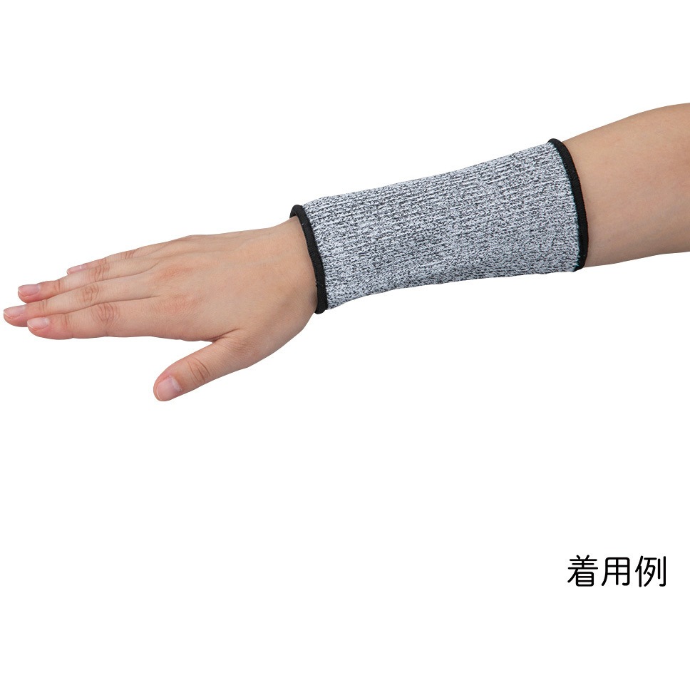 アズピュア耐切創リストバンドグレー アズワン 腕カバー 【通販