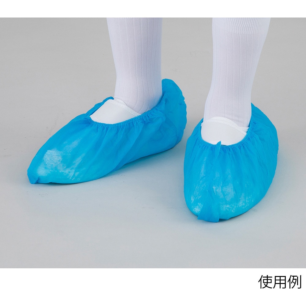 ディスポシューズカバーⅡ アズピュア(アズワン) ブルー色 フリーサイズ 寸法400×160mm 1箱(2000枚)