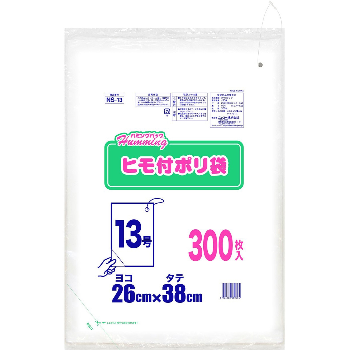 取引ページ ヒューズ電源取り出しコード アソート | カー用品のセイワ