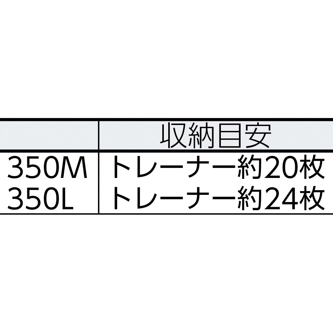 INLOCK-350M-H インロックショートタイプ TENMA(天馬) クリア色 容量