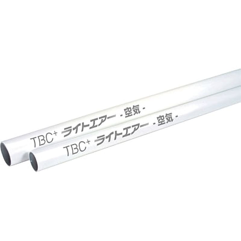SLC20-3M-7 ライトエアー エアー配管用アルミ三層管 TBC(タブチ) 長さ3m呼び径20mm 1箱(7本) SLC20-3M-7