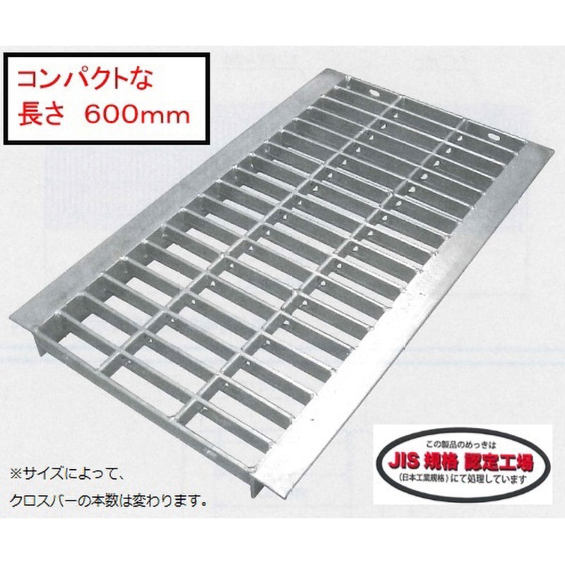 長さ600mmみぞぶた イズミ グレーチング 【通販モノタロウ】
