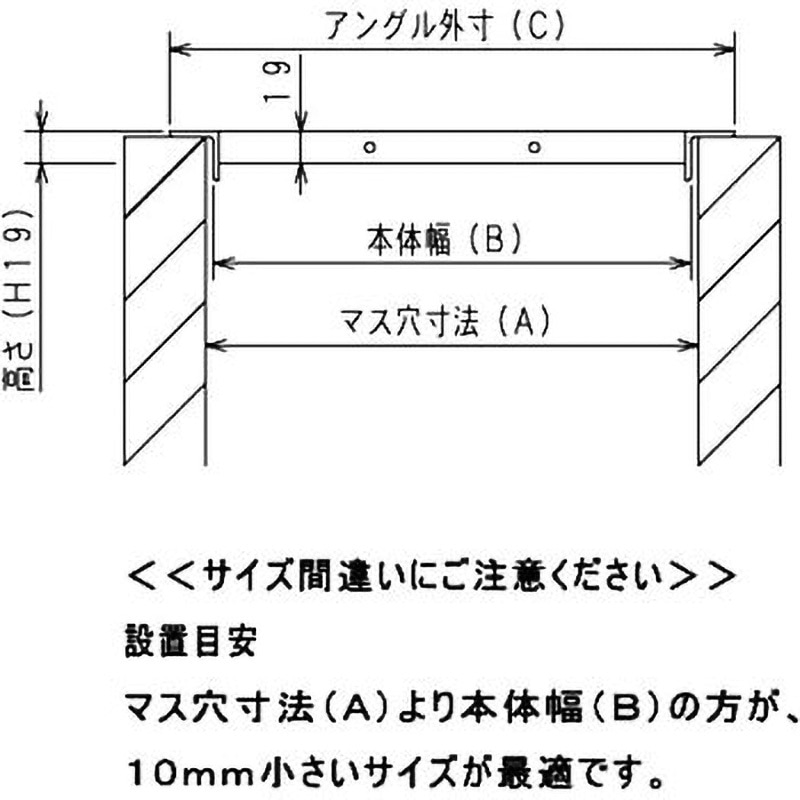 4L-19-40 普通目ますぶた イズミ ピッチ33mm 歩道用 高さ19mm 4L