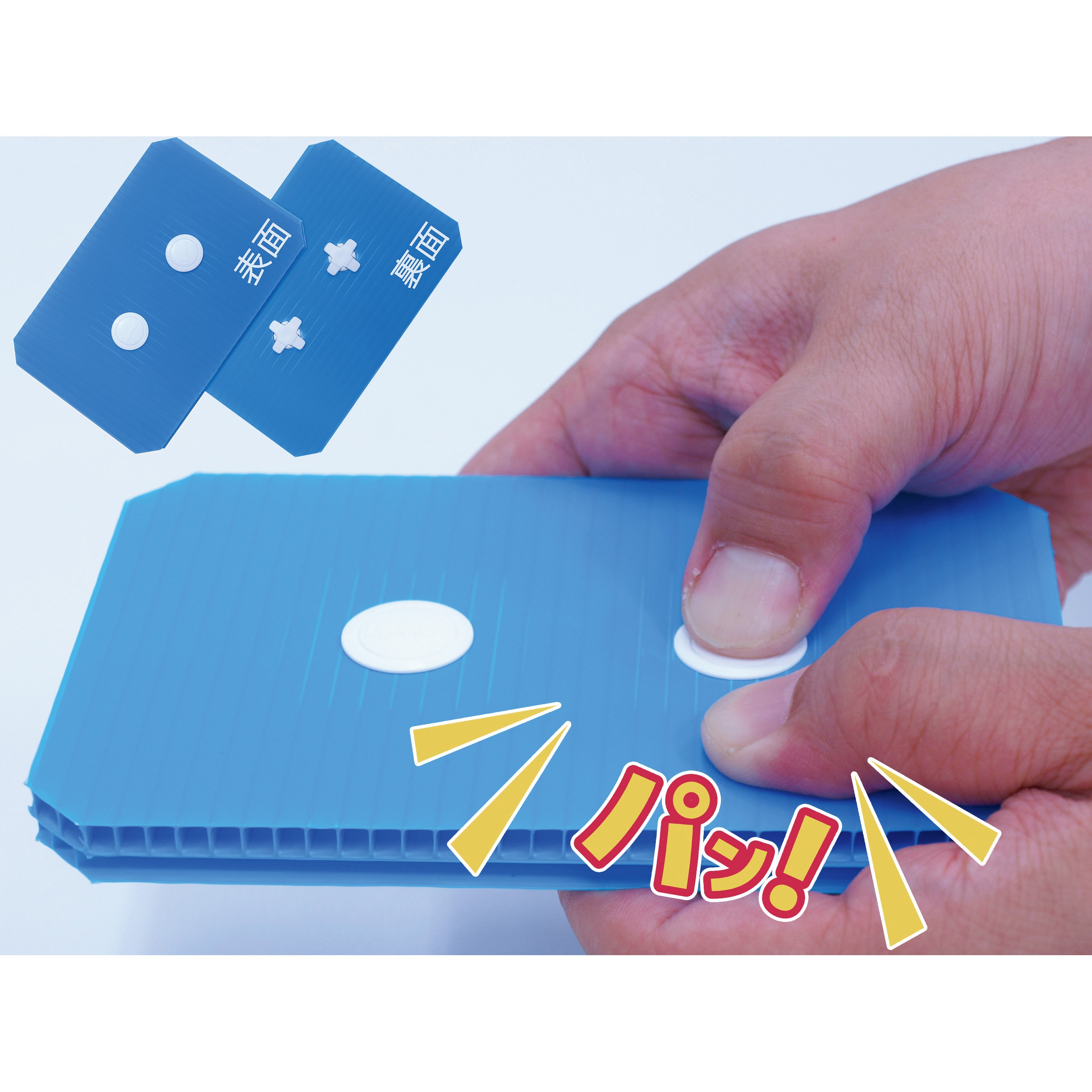 63100-1008-WH パンロック KUNIMORI 穴径10mm高さ8mm 1セット(100個