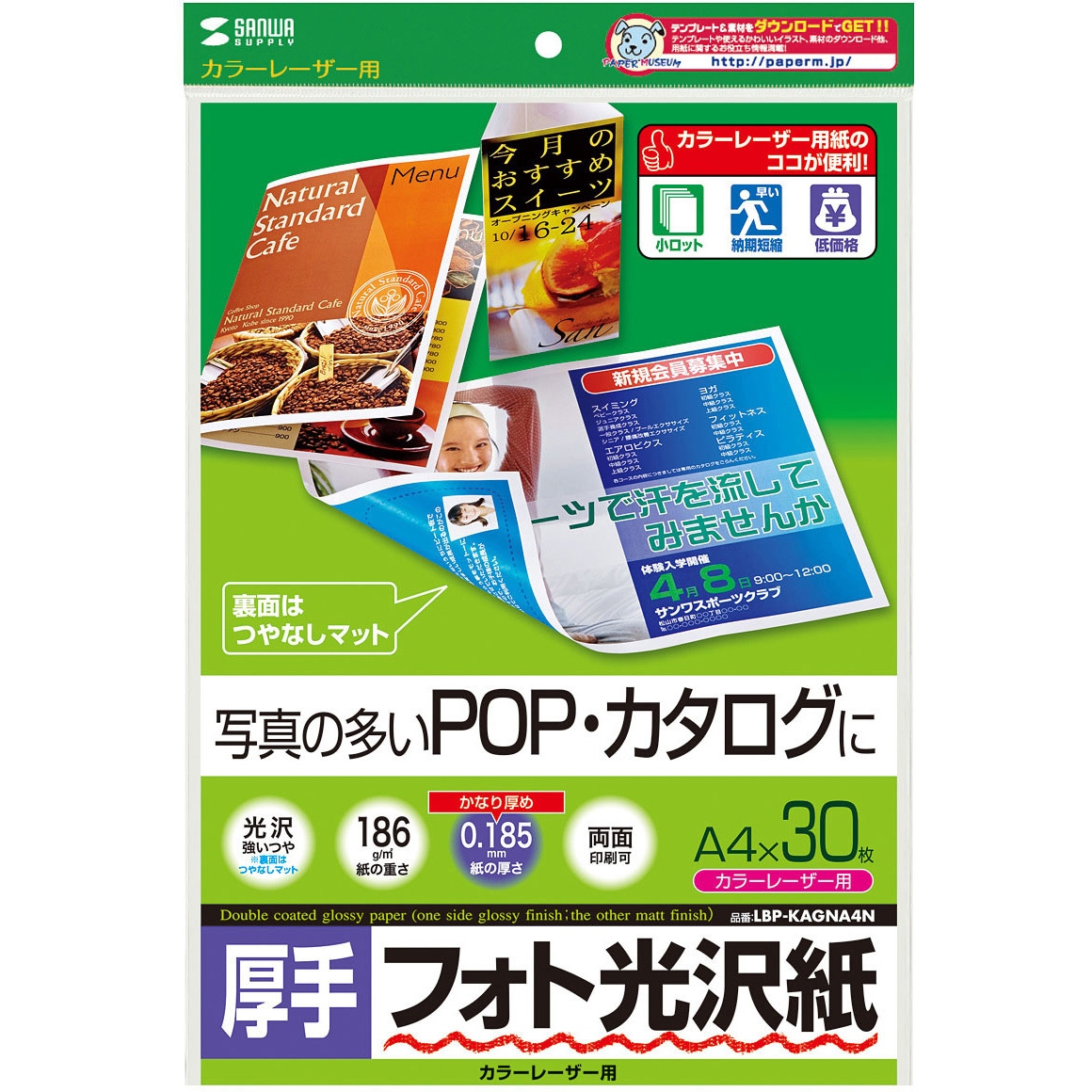 ふか様の専用ページ 予約商品】プロジェクトセカイ クリエイターズフェスタ2024 in