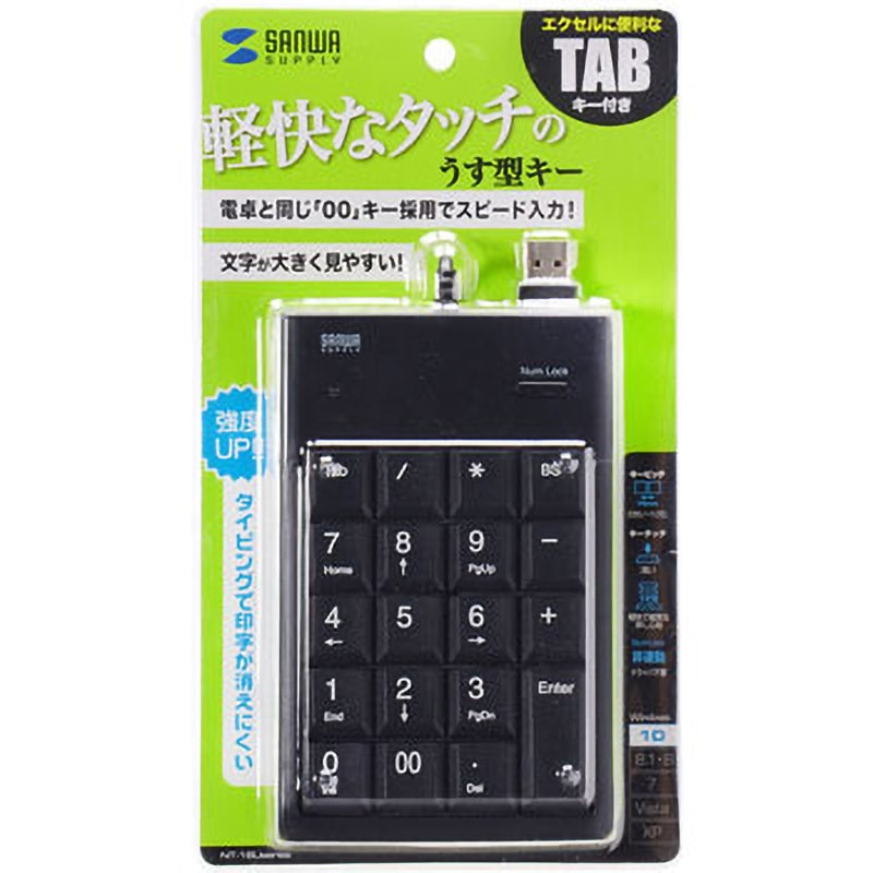 Punkut. USB テンキー ブラック　初期化済み NT-16UBKN USBテンキー サンワサプライ ブラック色 NT-16UBKN