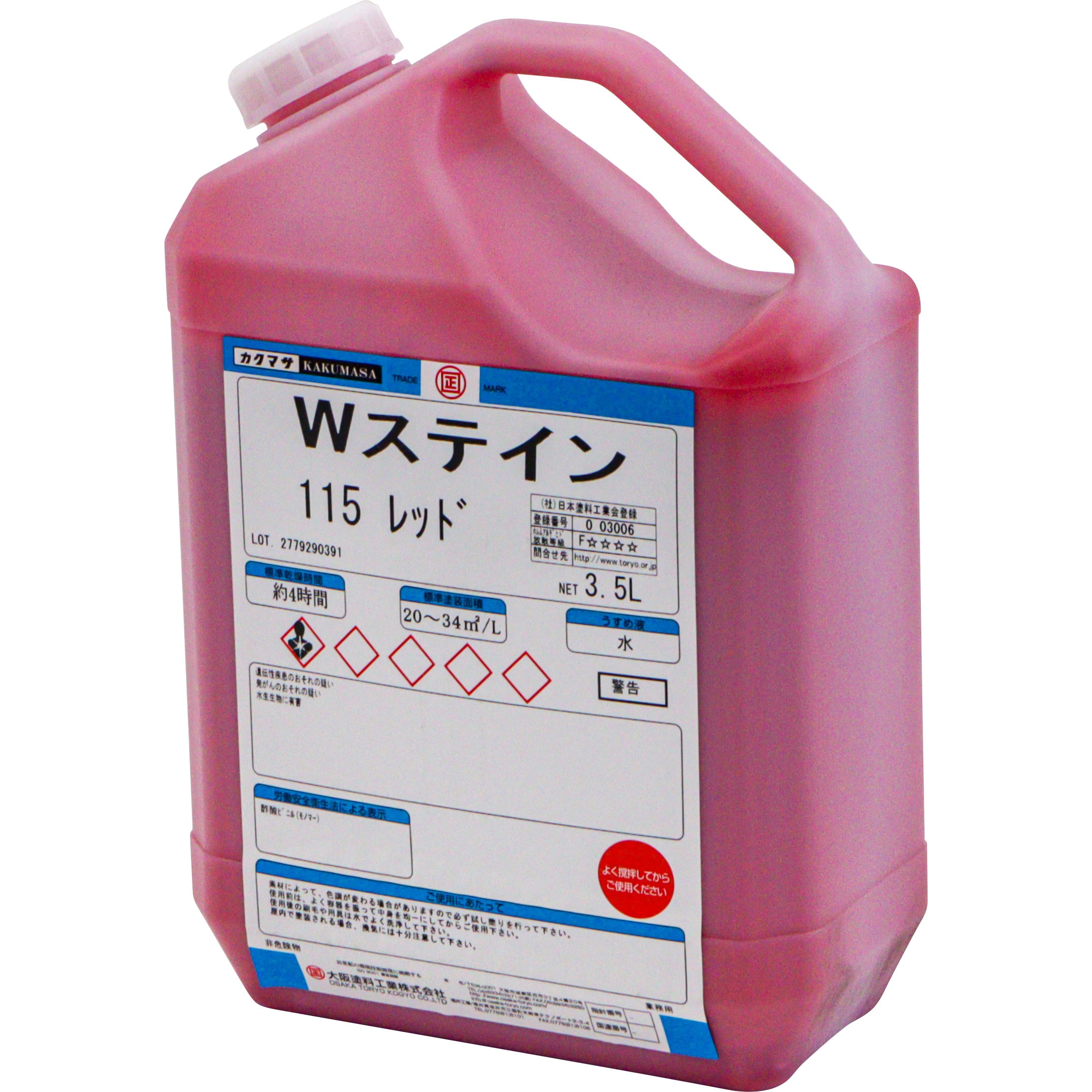 Wステイン 大阪塗料工業 木用 115 レッド色  1缶(3.5L)