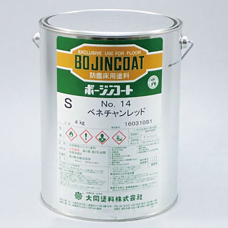 ボージンコートS 1缶(4kg) 大同塗料 【通販サイトMonotaRO】