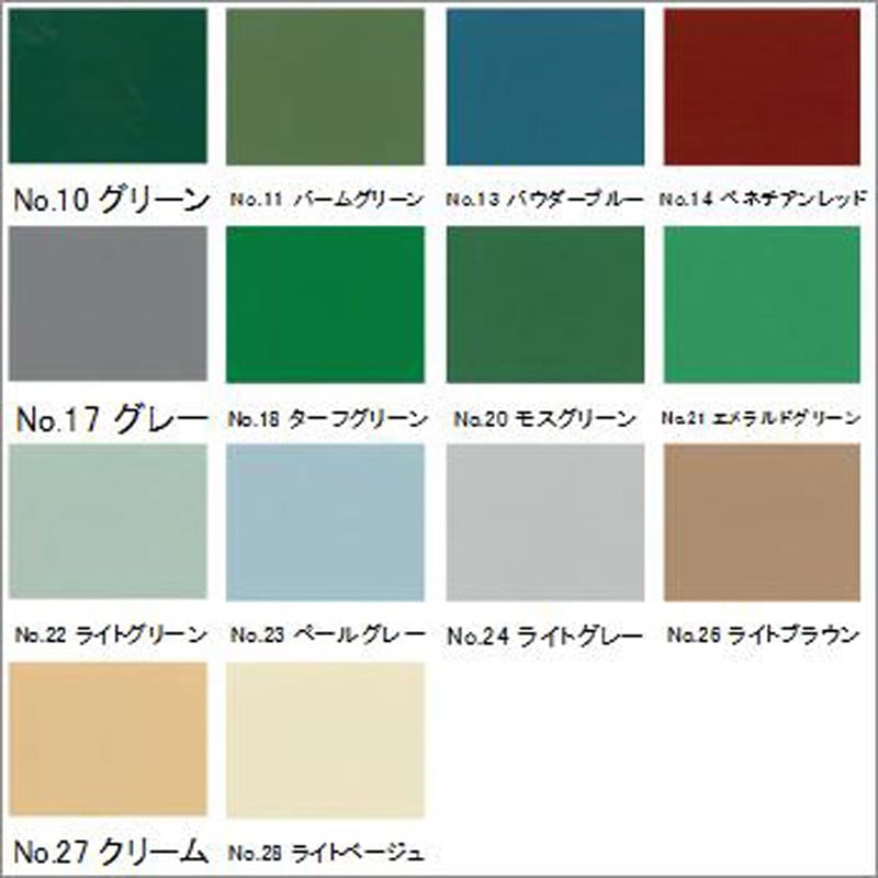 水系ボージンコート 大同塗料 速乾 No.20 モスグリーン色 1缶(15kg