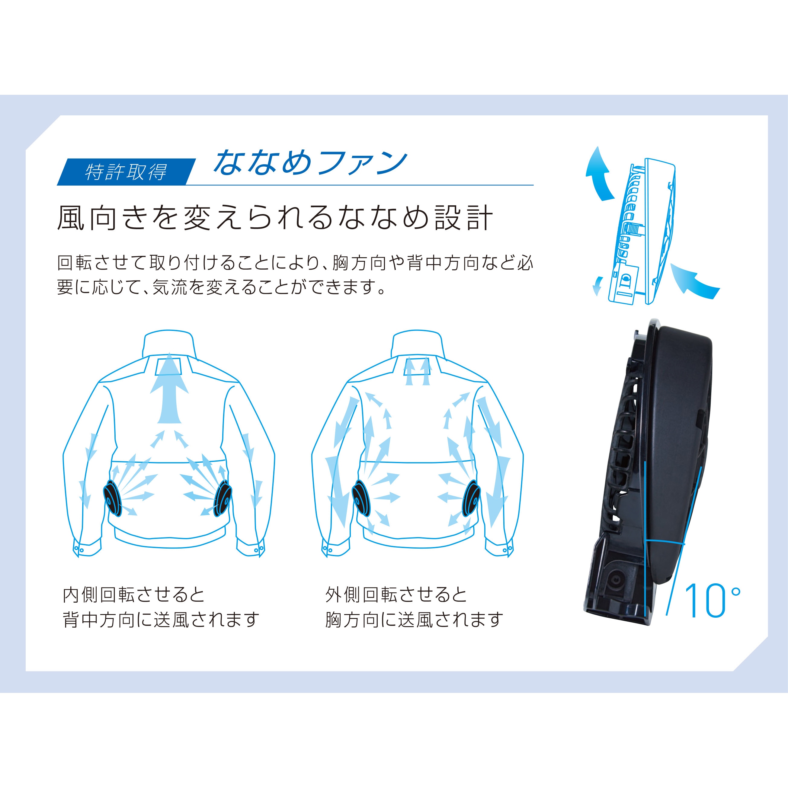 KF92192-KS026 空調風神服 ベスト (24Vモデル ハイパワーファンセット