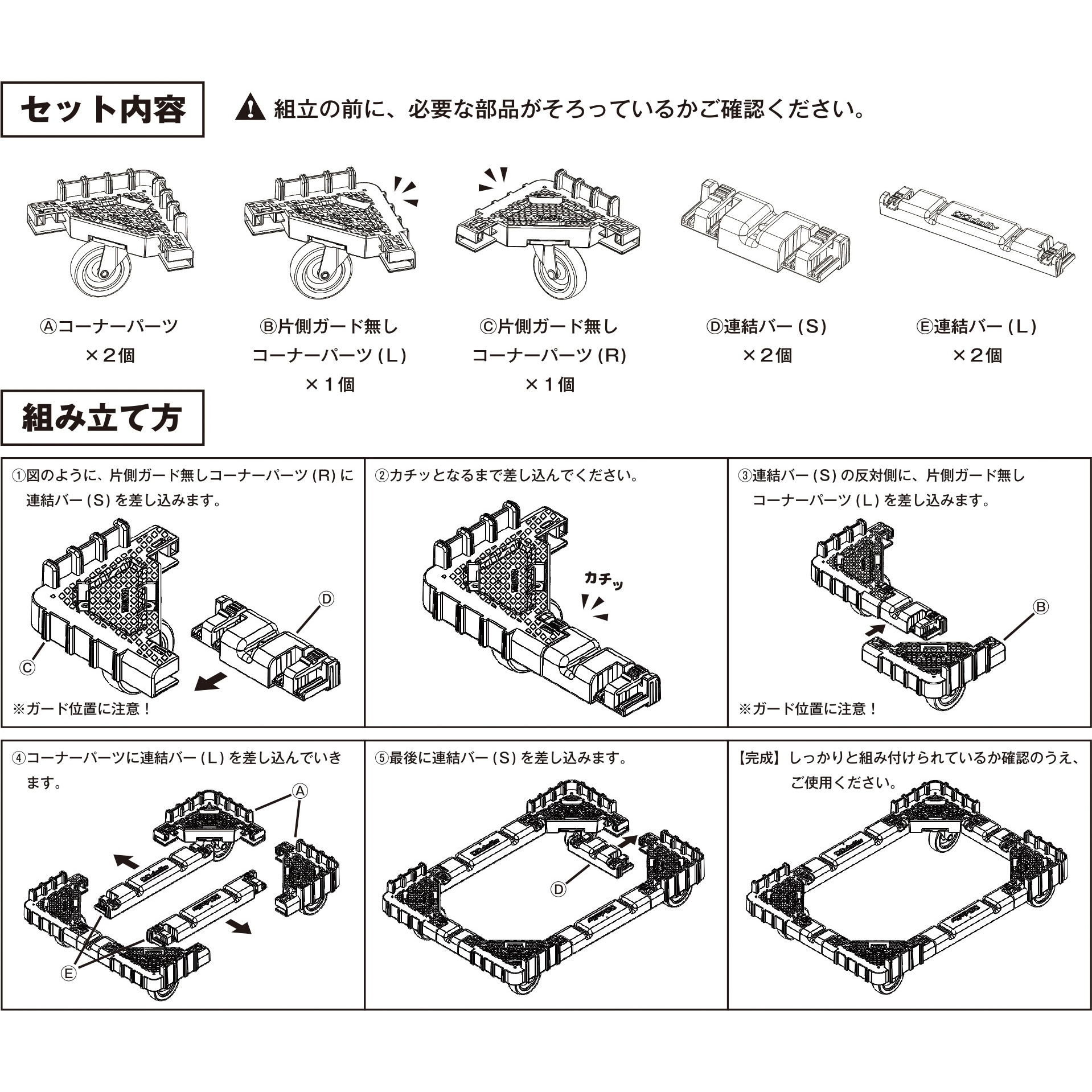 OCD-50A-B 折りたたみコンテナ用ドーリー”OCドーリー” 50オリコン・4輪