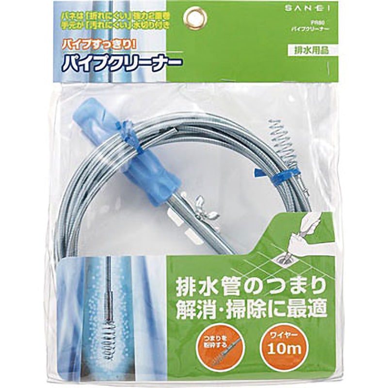 三栄水栓 排水管掃除 パイプクリーナー 10メートル PR80-10M oyj0otl PR80-10 パイプクリーナー SANEI(旧:三栄水栓製作所) 長さ10m PR80-10