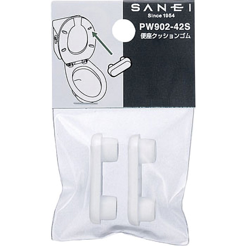 PW902-42S 便座クッションゴム 1個 SANEI(旧:三栄水栓製作所) 【通販