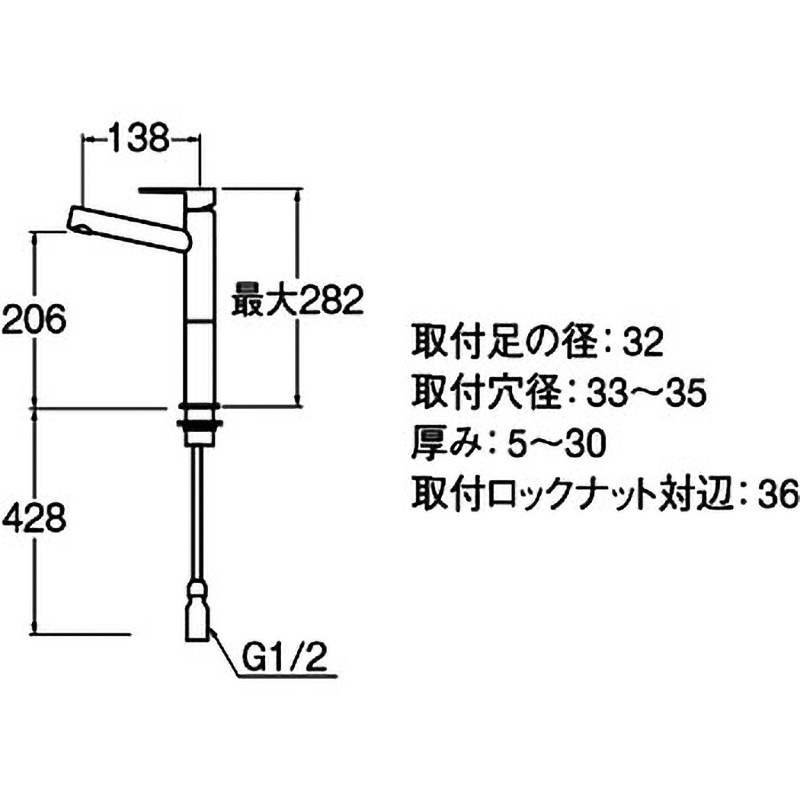 K4750NV-2T-13 シングルワンホール洗面混合栓 SANEI(旧:三栄水栓製作所