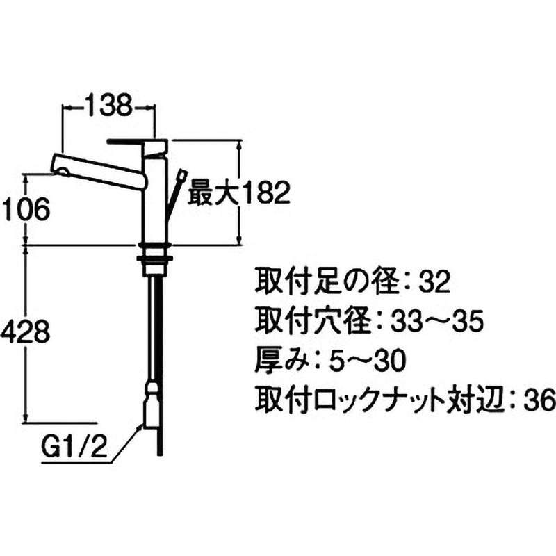 K4750PV-13 シングルワンホール洗面混合栓 1台 SANEI(旧:三栄水栓 